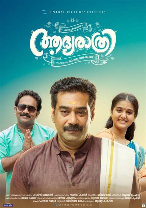 www malayalam new movies download|malayalam full movie free download.